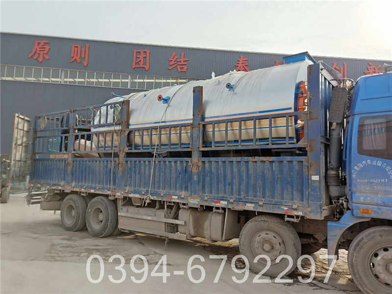 蒸汽锅炉的部件(图1)