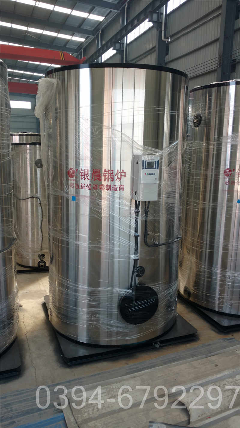 新型环保蒸汽锅炉(图1)