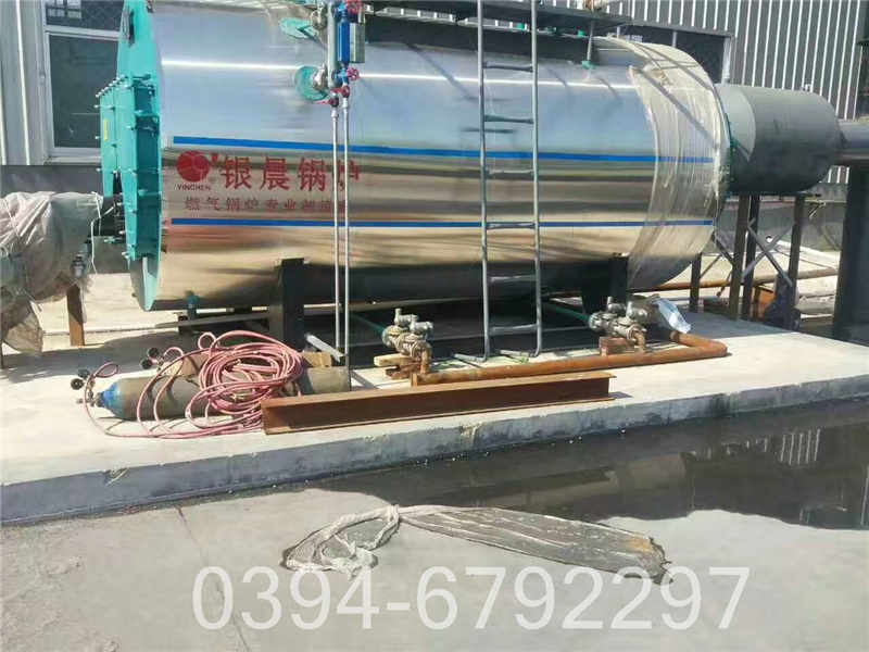 20吨柴油热水锅炉(图1)