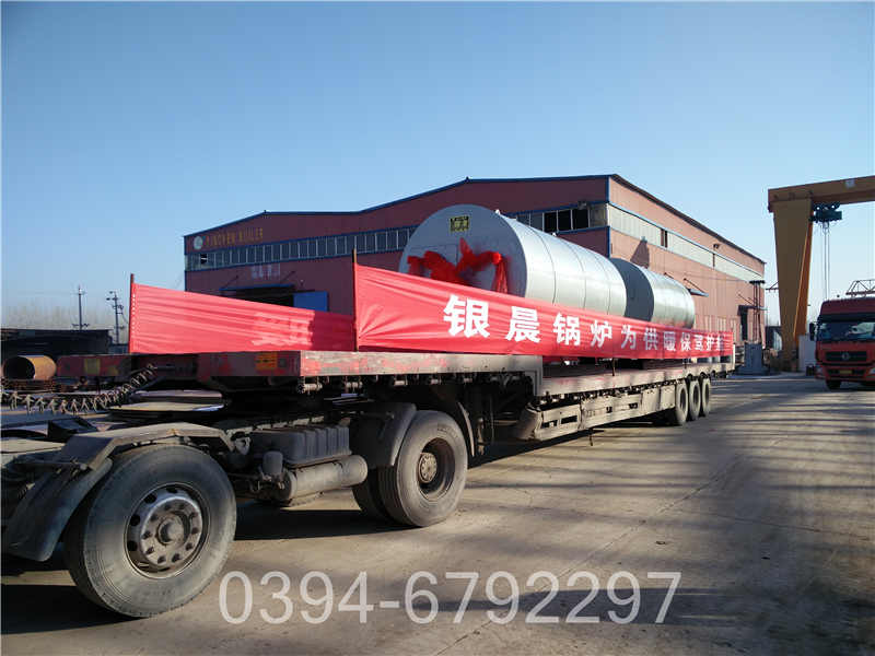 宾馆专用锅炉(图1)