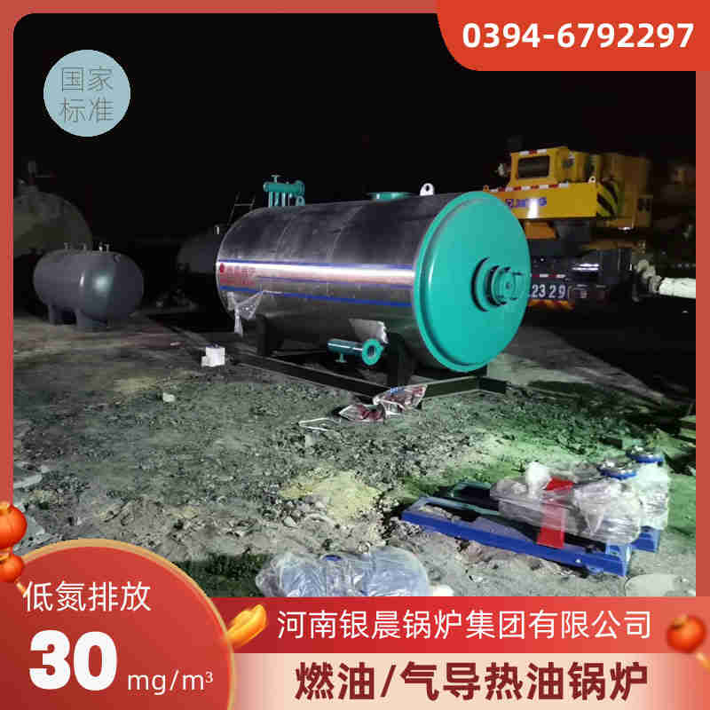 WNS15-1.25-QY冷凝蒸汽锅炉河南银晨锅炉(图1)