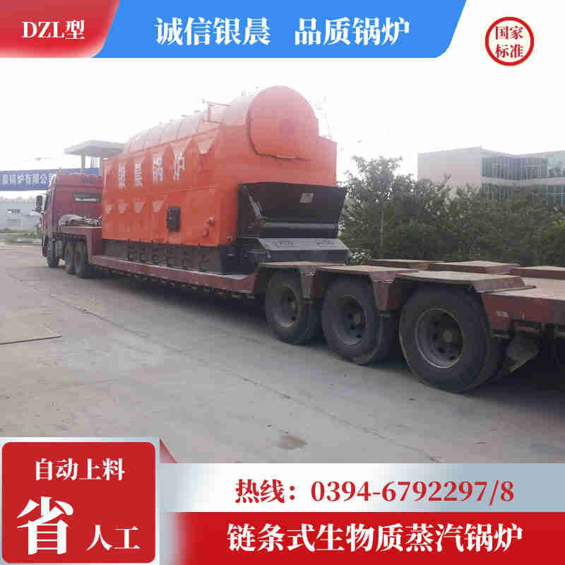 WNS15-1.25-QY低氮蒸汽锅炉河南银晨锅炉集团有限公司(图1)