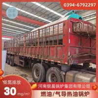 WNS15-1.25-QY冷凝蒸汽锅炉太康县银晨锅炉有限公司