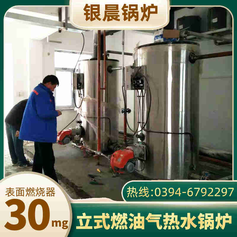 WNS12-1.25-QY节能蒸汽锅炉银晨锅炉电话(图3)