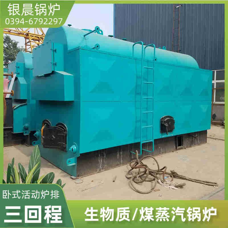 WNS12-1.25-QY卧式蒸汽锅炉太康银晨锅炉厂(图3)