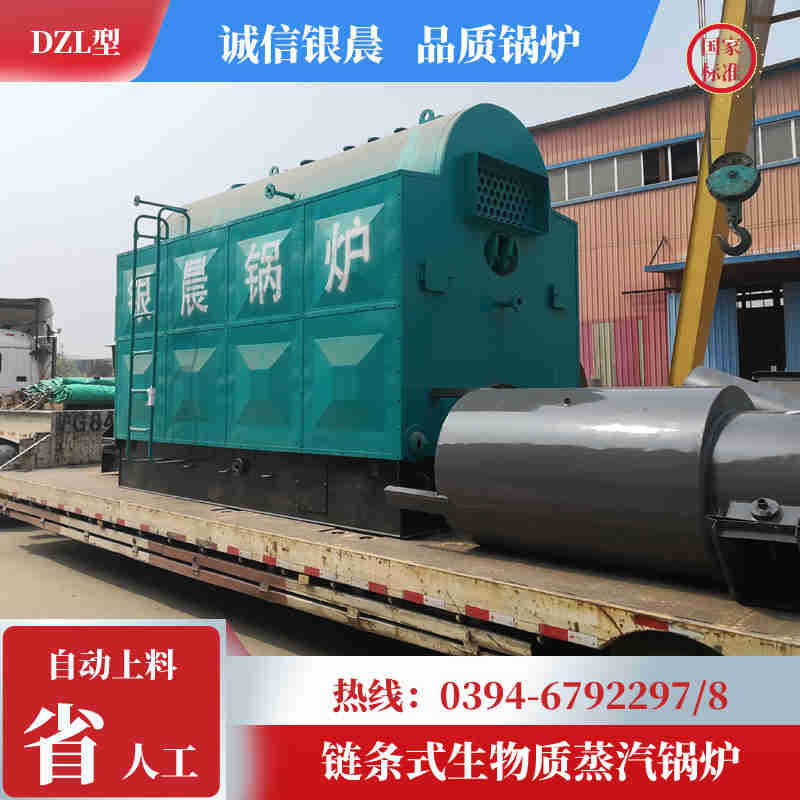 WNS6-1.25-QY三回程蒸汽锅炉银晨锅炉公司(图2)