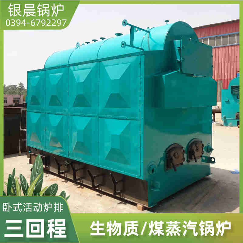 WNS12-1.25-QY蒸汽锅炉银晨锅炉集团(图1)
