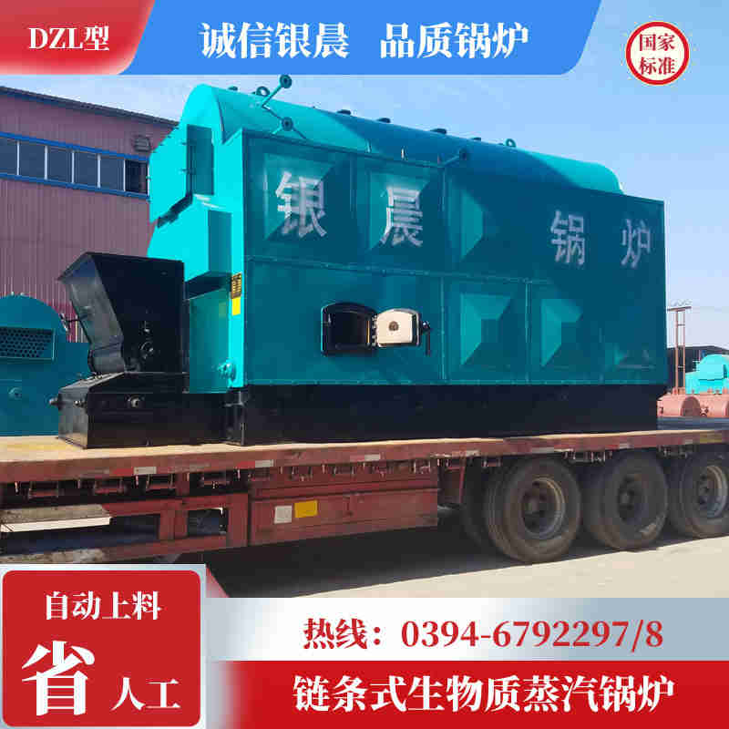 WNS15-1.25-QY冷凝蒸汽锅炉银晨锅炉厂(图2)