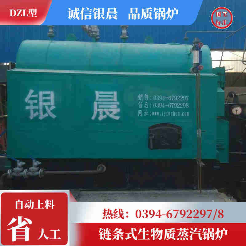 WNS15-1.25-QY燃油蒸汽锅炉太康县银晨锅炉厂(图3)