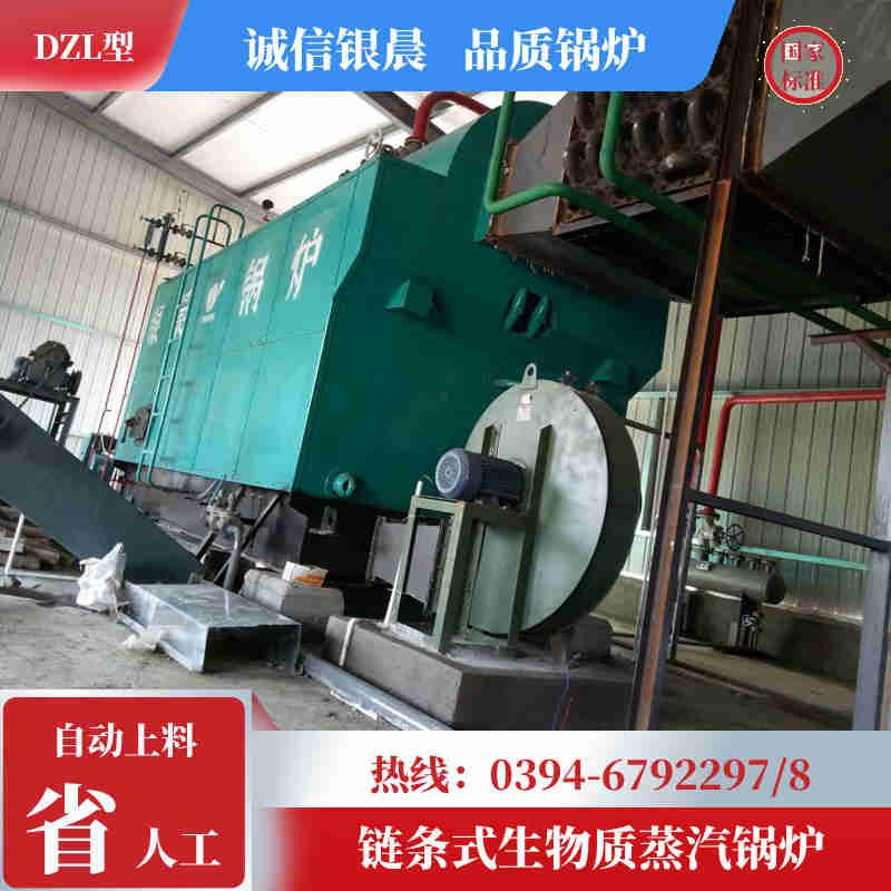 WNS5-1.25-QY燃油蒸汽锅炉银晨锅炉公司(图3)