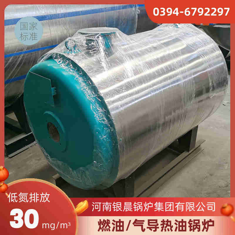 WNS5-1.25-QY冷凝蒸汽锅炉银晨锅炉(图2)