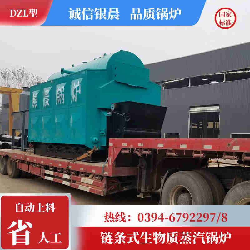 WNS5-1.25-QY低氮蒸汽锅炉银晨锅炉公司(图3)