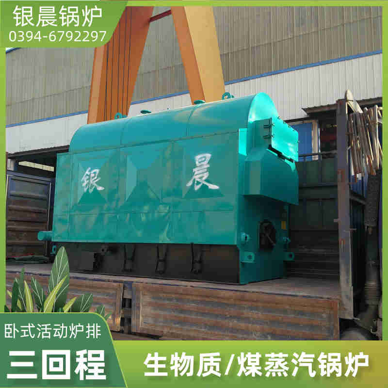 WNS6-1.25-QY蒸汽锅炉银晨锅炉公司(图3)