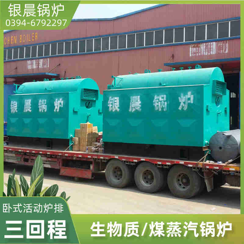 WNS4-1.25-QY天然气蒸汽锅炉河南银晨锅炉集团(图1)