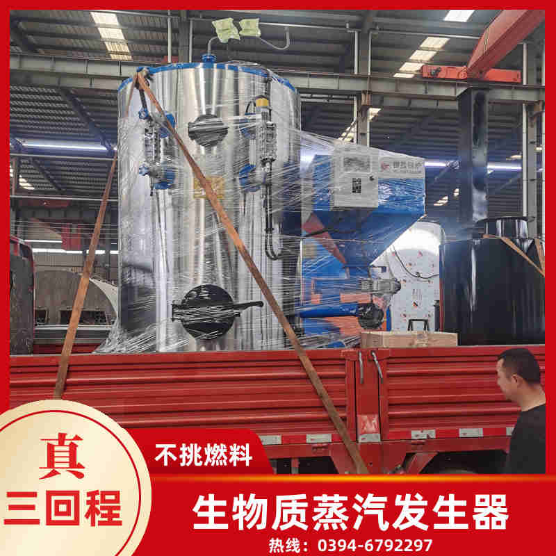 WNS3-1.25-QY卧式蒸汽锅炉太康银晨锅炉厂(图1)