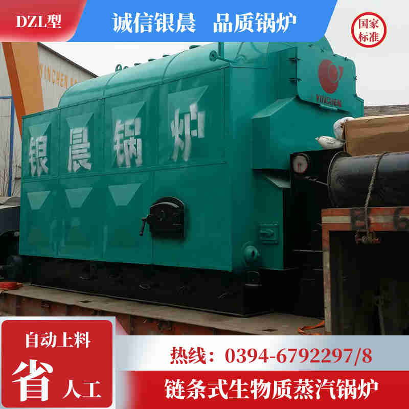 WNS3-1.25-QY环保蒸汽锅炉太康县银晨锅炉厂(图3)