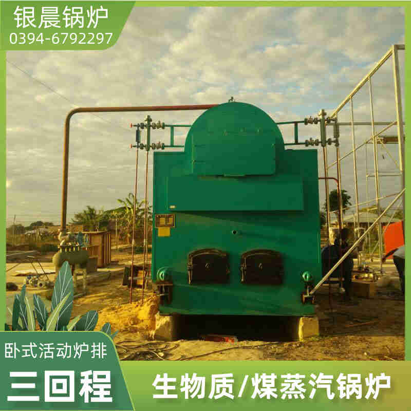 WNS2-1.25-QY环保蒸汽锅炉河南银晨锅炉集团(图1)