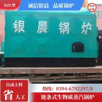 WNS3-1.25-QY三回程蒸汽锅炉银晨锅炉公司