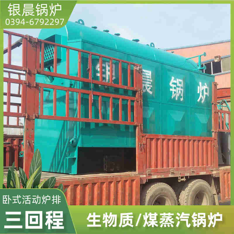WNS3-1.25-QY燃油蒸汽锅炉太康银晨锅炉厂(图3)