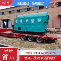 WNS3-1.25-QY燃油蒸汽锅炉太康银晨锅炉厂