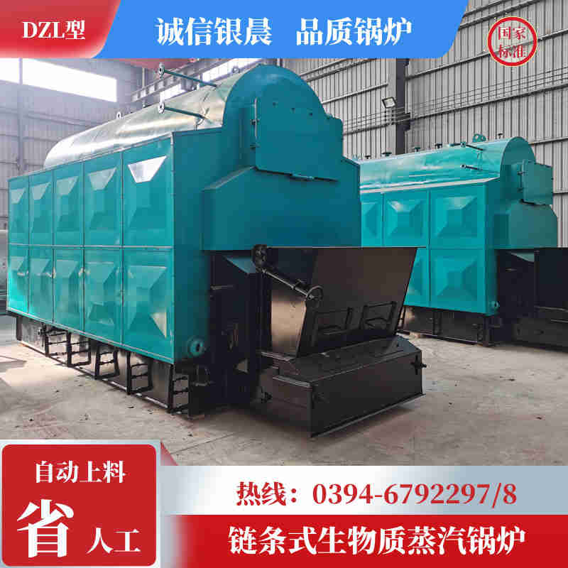 WNS1-1.0-QY低氮蒸汽锅炉河南银晨锅炉集团(图2)