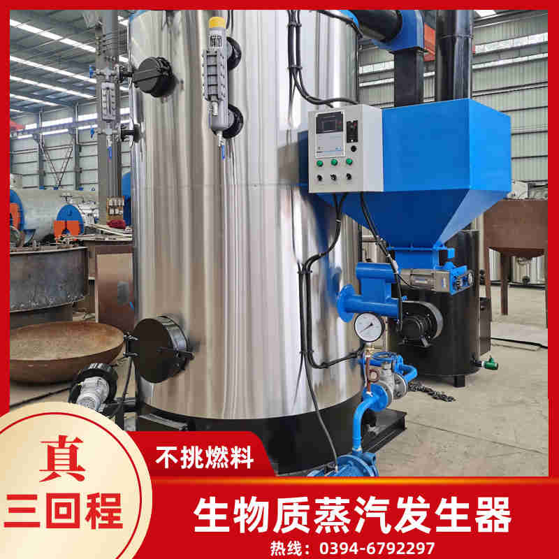 WNS1-1.0-QY冷凝蒸汽锅炉银晨锅炉集团(图2)