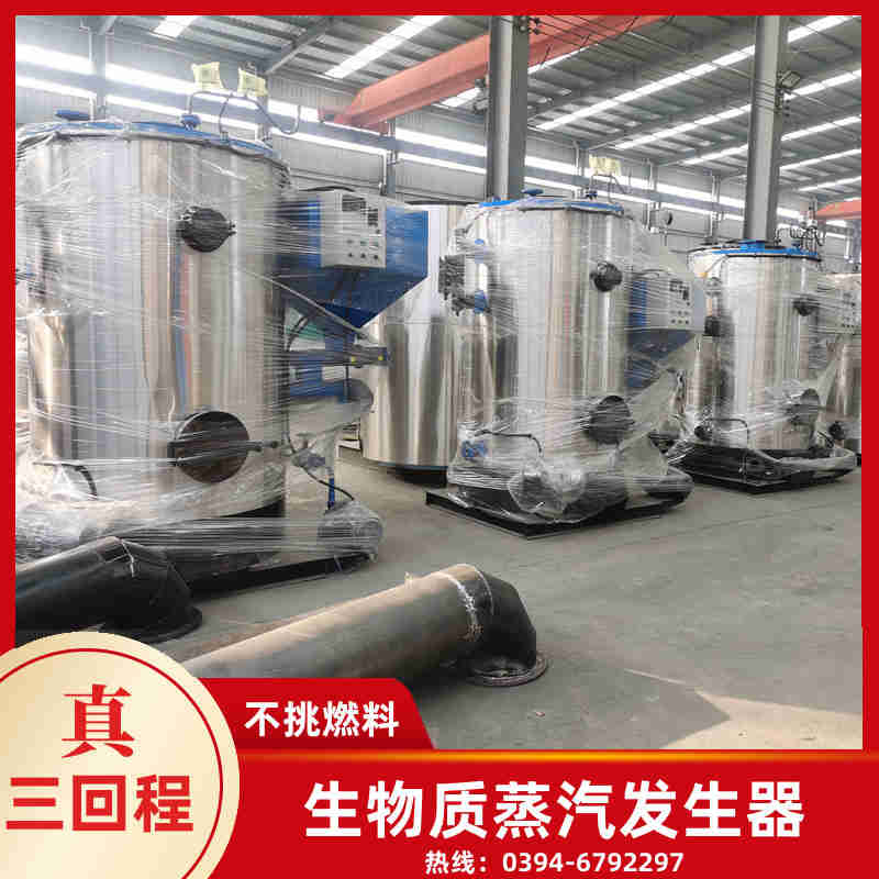 WNS1-1.0-QY天然气蒸汽锅炉太康银晨锅炉厂(图1)