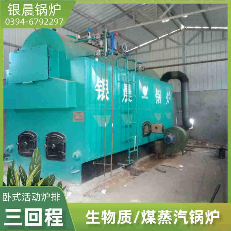 WNS1-1.0-QY燃气蒸汽锅炉银晨锅炉售后服务(图1)
