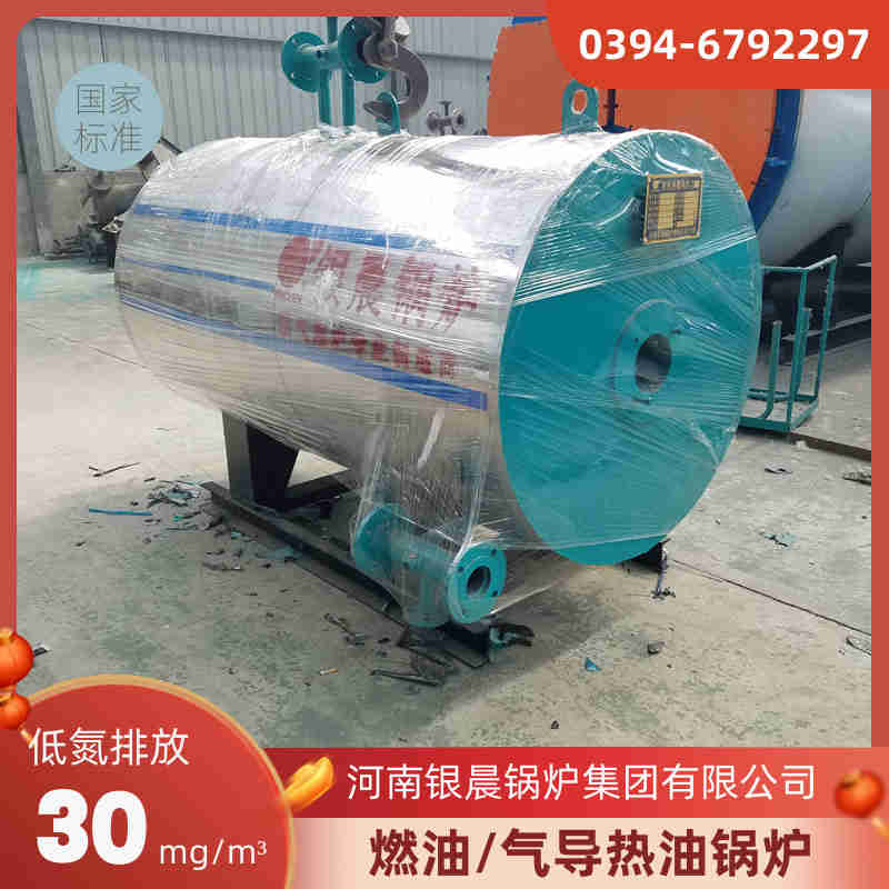 WNS1-1.0-QY燃气蒸汽锅炉银晨锅炉集团(图1)