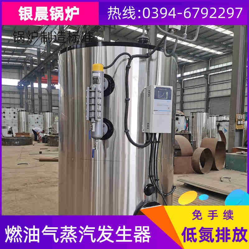 WNS1-1.0-QY低氮蒸汽锅炉银晨锅炉集团有限公司(图3)