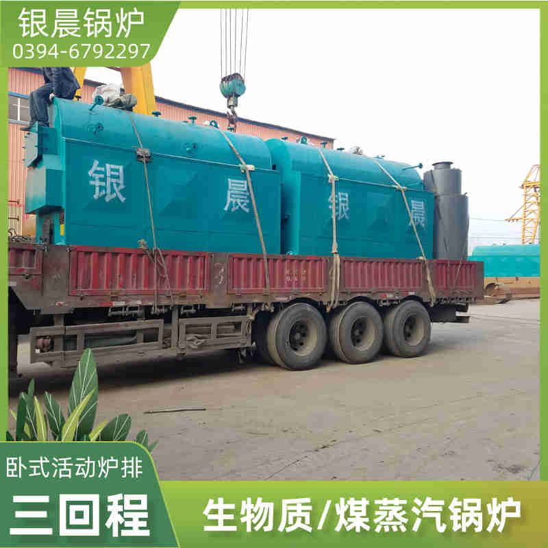 WNS1-1.0-QY液化气蒸汽锅炉河南银晨锅炉集团有限公司(图3)
