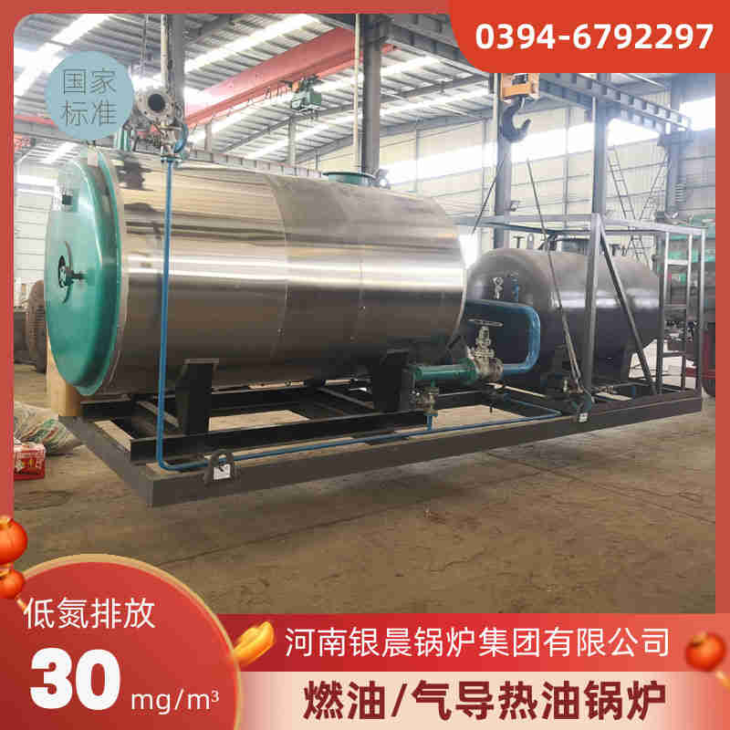 WNS1-1.0-QY蒸汽锅炉太康银晨锅炉厂(图2)