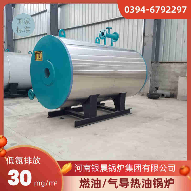 WNS0.5-1.0-QY天然气蒸汽锅炉银晨锅炉(图3)