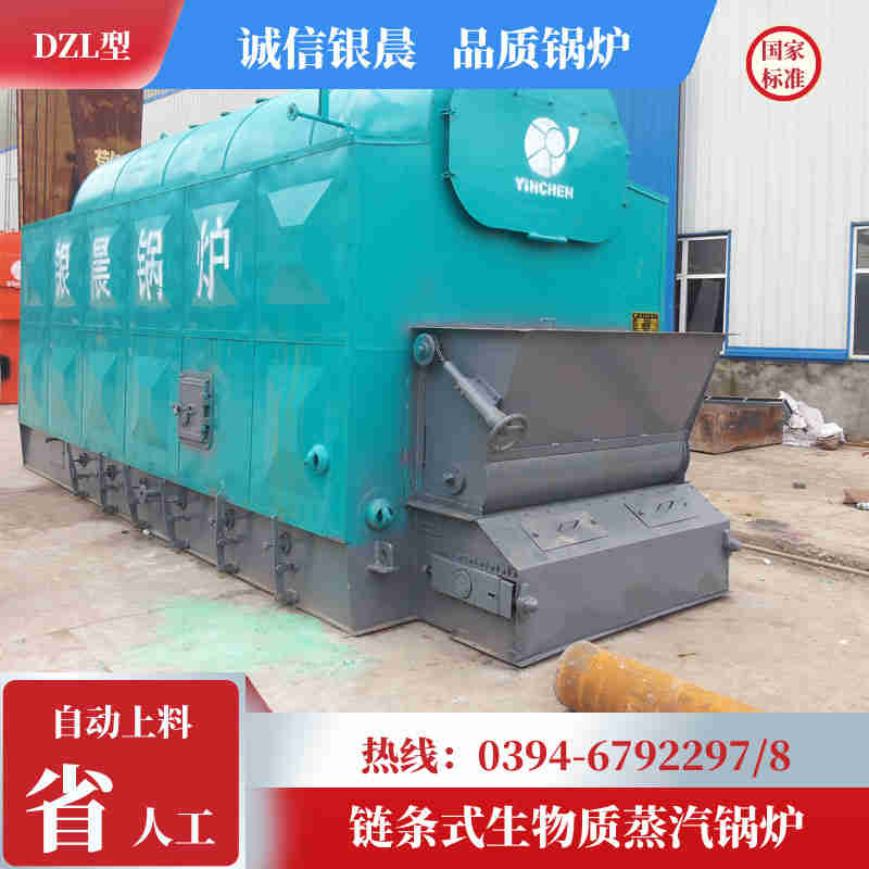 WNS0.5-1.0-QY燃油蒸汽锅炉银晨锅炉集团(图1)