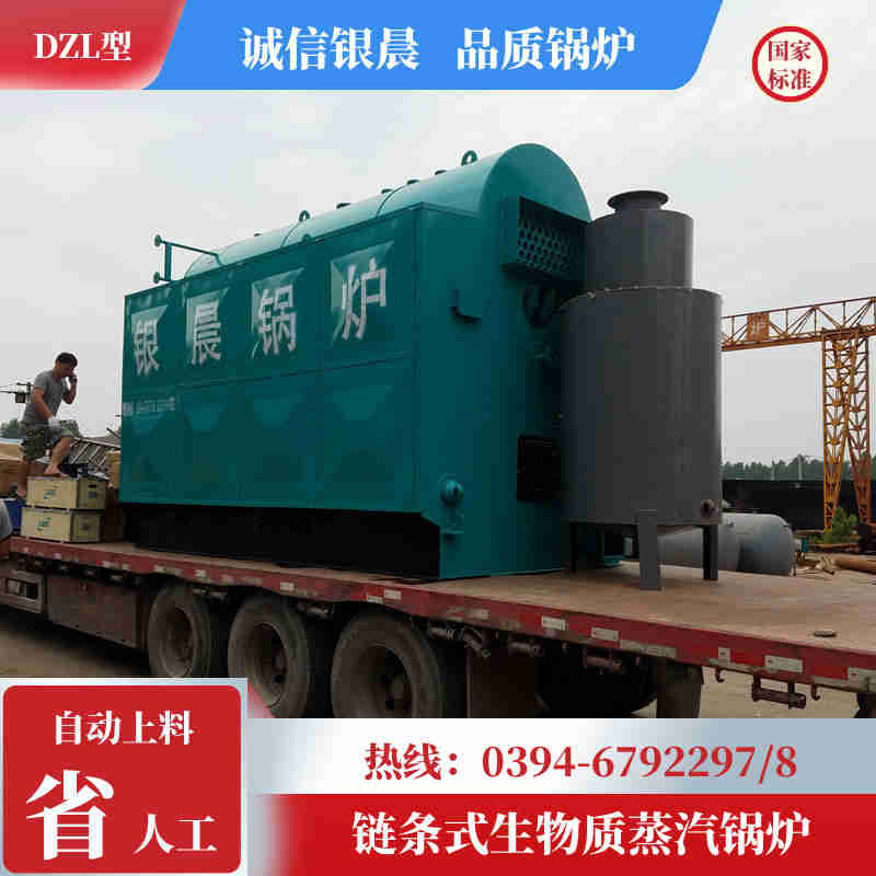 WNS0.3-0.7-QY三回程蒸汽锅炉太康县银晨锅炉厂(图2)