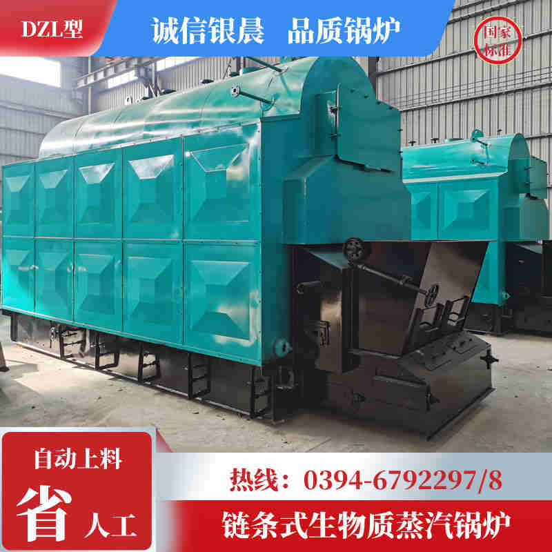 WNS0.5-1.0-QY低氮冷凝蒸汽锅炉河南银晨锅炉(图1)