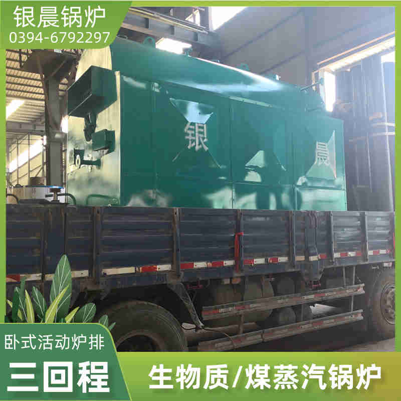 WNS0.5-1.0-QY低氮冷凝蒸汽锅炉河南银晨锅炉(图3)