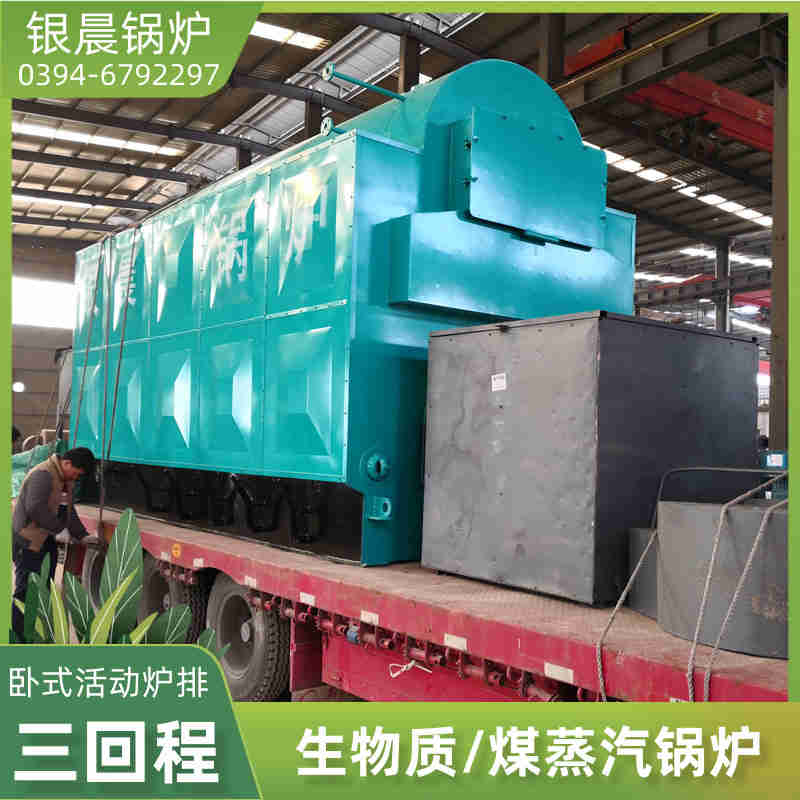 WNS0.7-1.0-QY蒸汽锅炉太康银晨锅炉(图3)