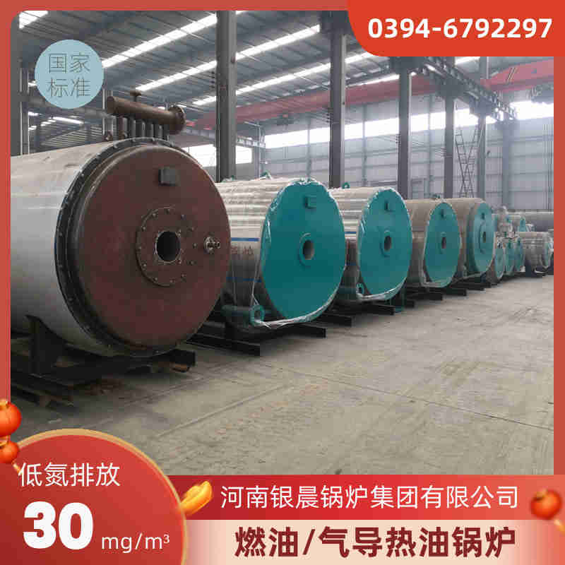 12吨燃油蒸汽锅炉河南银晨锅炉集团有限公司(图3)