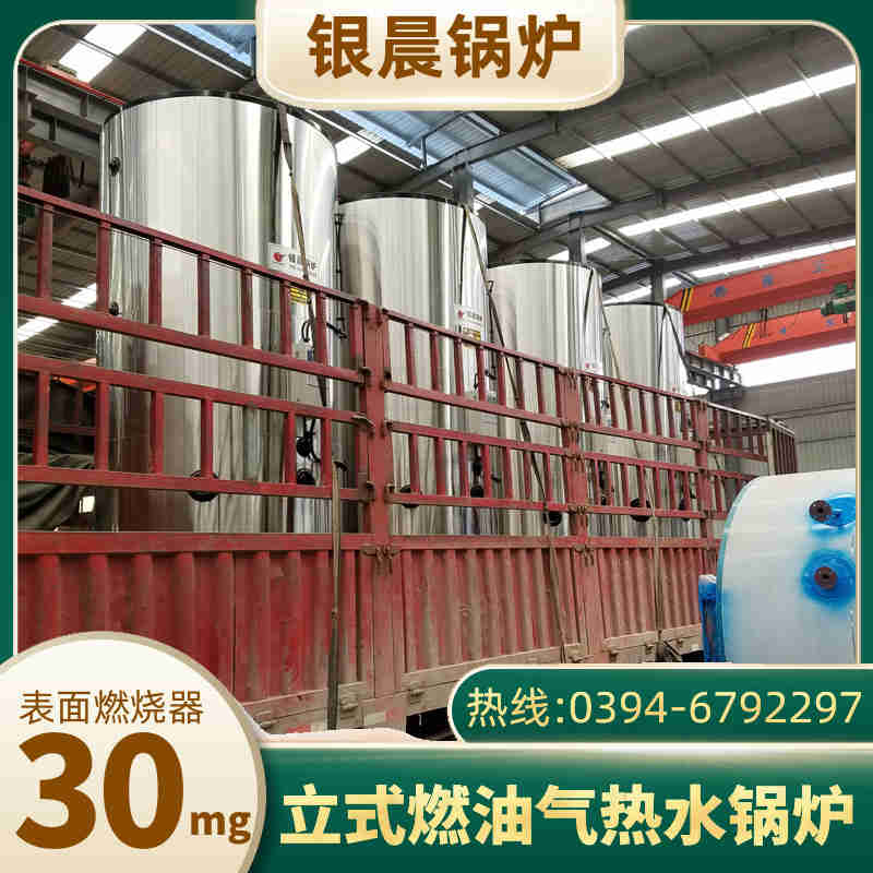 15吨环保蒸汽锅炉太康银晨锅炉厂(图3)