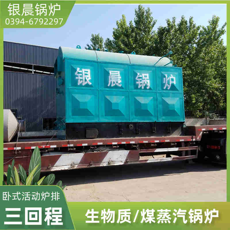 15吨天然气蒸汽锅炉银晨锅炉电话(图1)