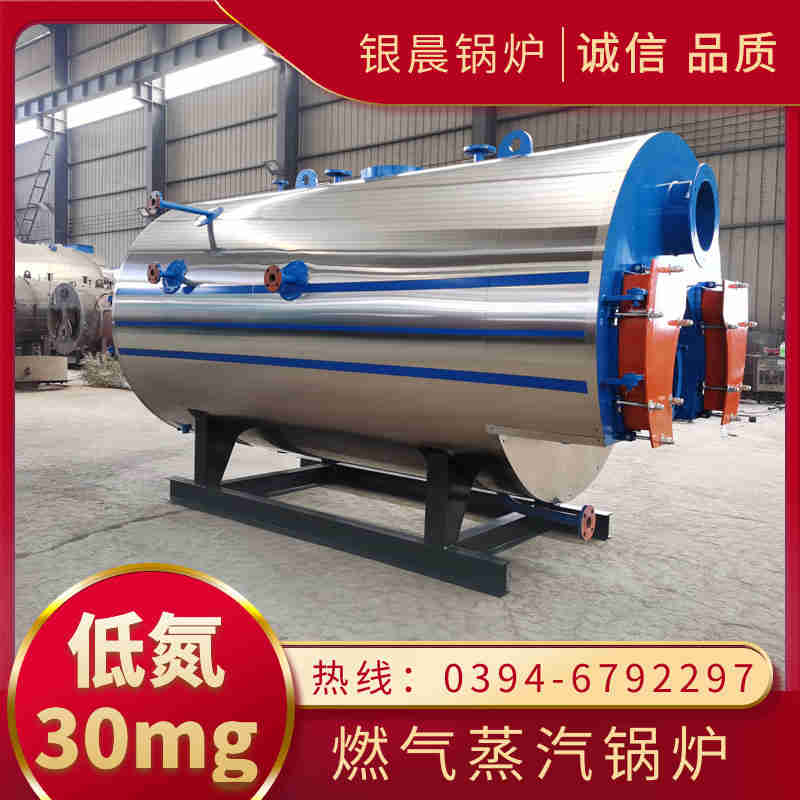 12吨卧式蒸汽锅炉银晨锅炉厂(图1)