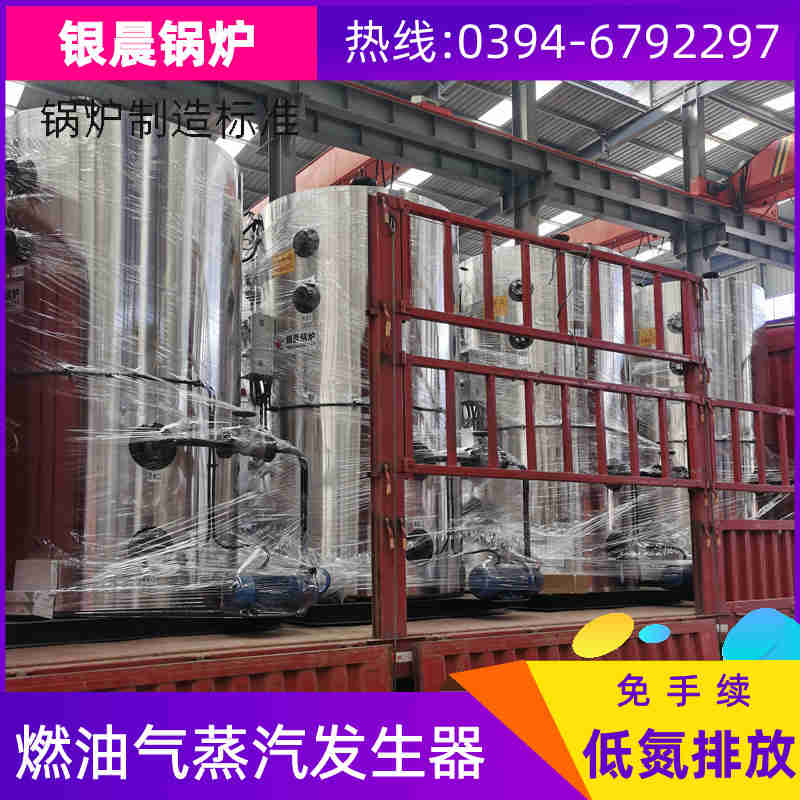12吨环保蒸汽锅炉银晨锅炉售后服务(图2)