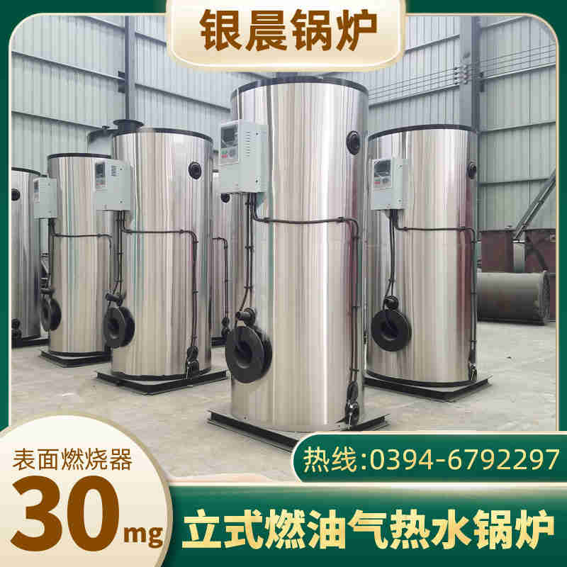 12吨三回程蒸汽锅炉银晨锅炉售后服务(图1)