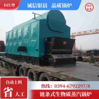 15吨蒸汽锅炉河南银晨锅炉
