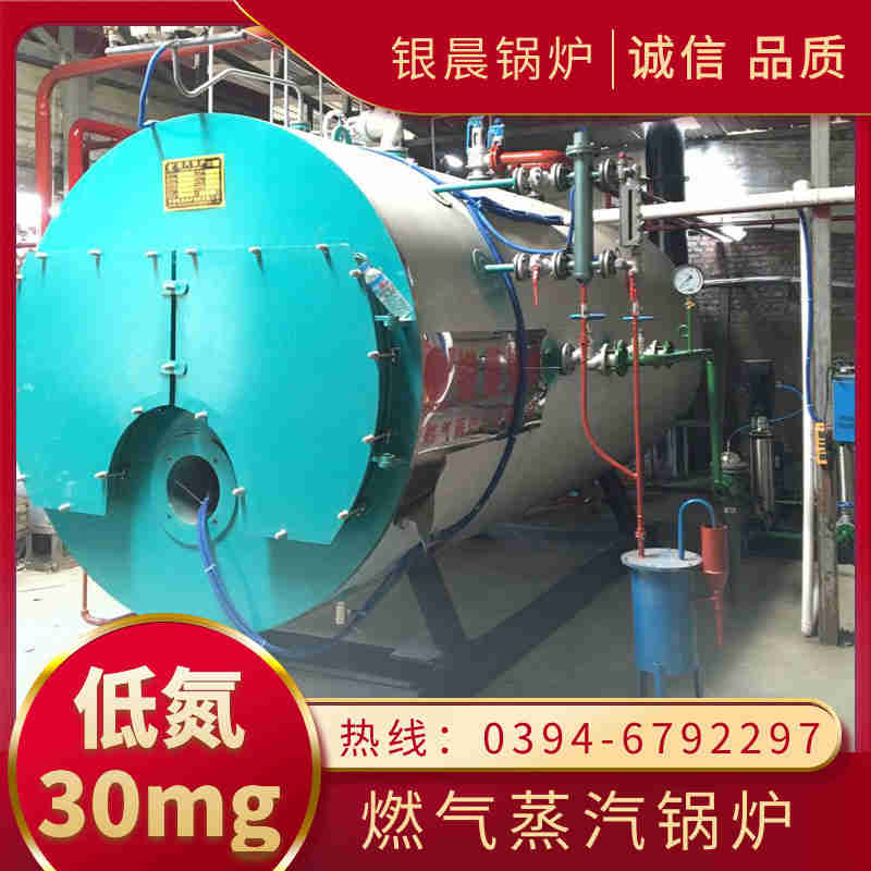 15吨蒸汽锅炉河南银晨锅炉(图2)