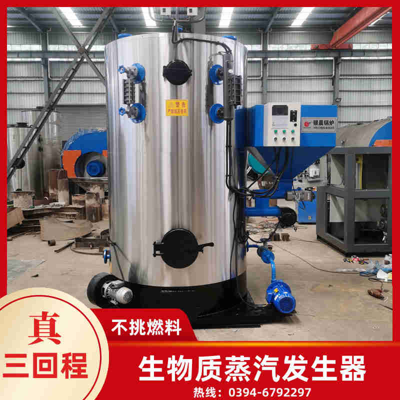 15吨低氮蒸汽锅炉银晨锅炉售后(图2)