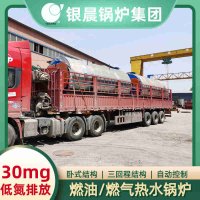 12吨柴油蒸汽锅炉太康银晨锅炉厂