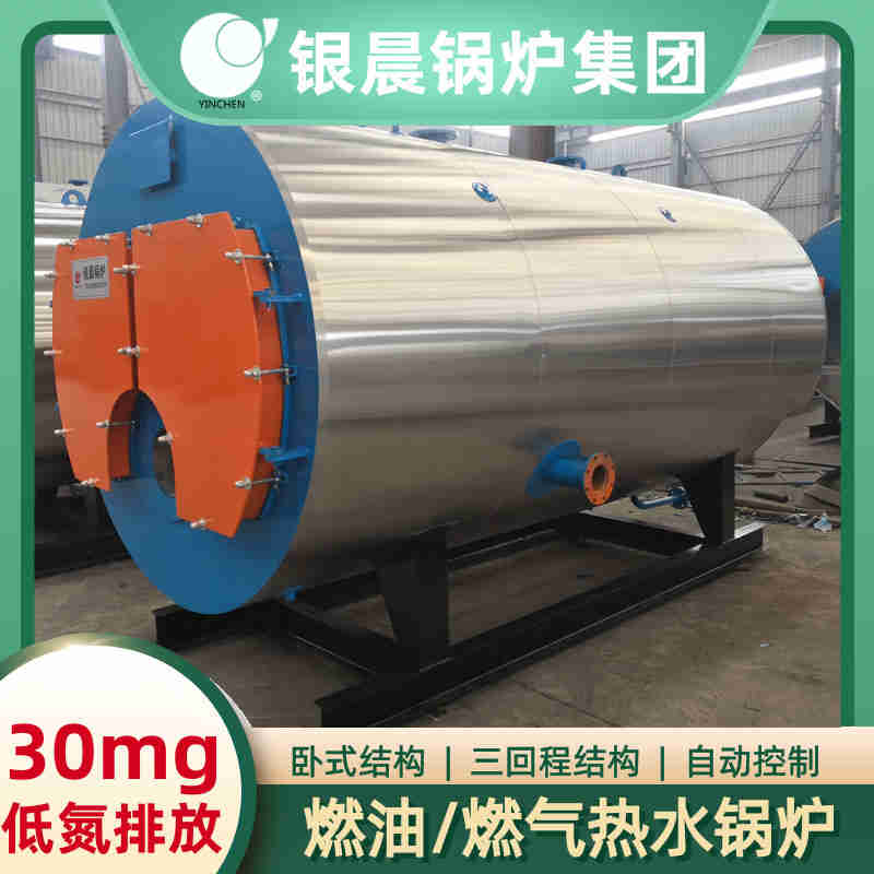 10吨燃油蒸汽锅炉太康银晨锅炉厂(图2)