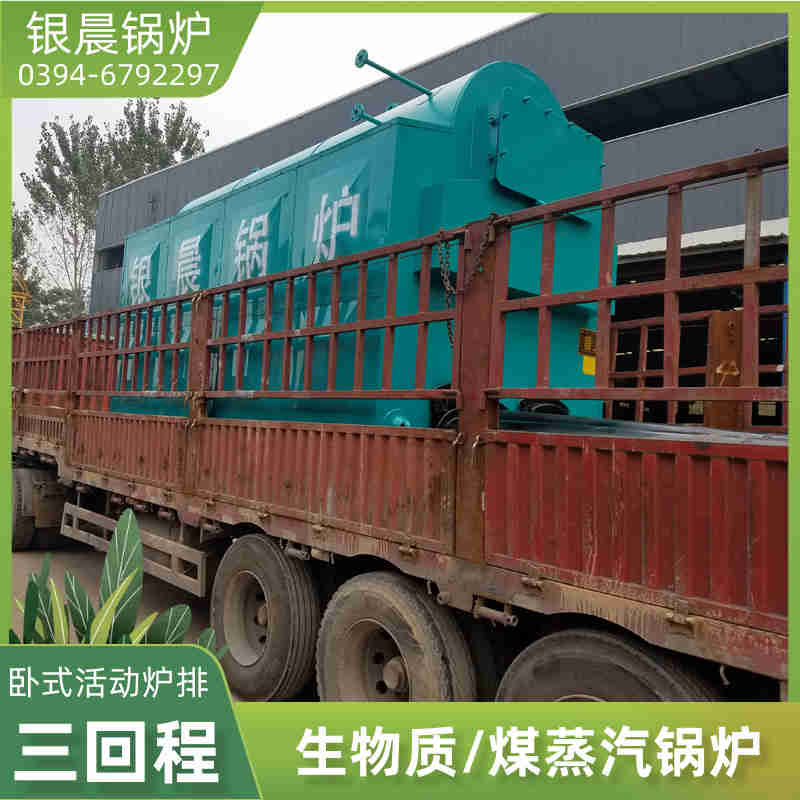 15吨天然气蒸汽锅炉太康县银晨锅炉有限公司(图1)